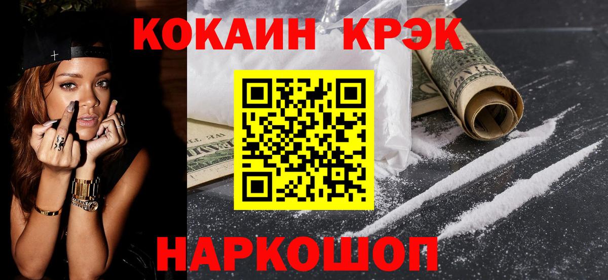 Кокаин Columbia Протвино