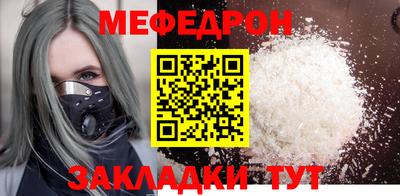 дживик Севастополь
