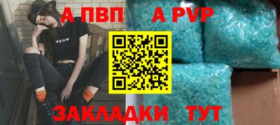 альфа пвп VHQ Свободный