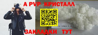 a pvp Славгород