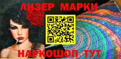 ГАЛЛЮЦИНОГЕННЫЕ ГРИБЫ Сланцы