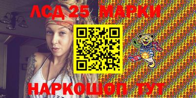 ГАЛЛЮЦИНОГЕННЫЕ ГРИБЫ Сланцы