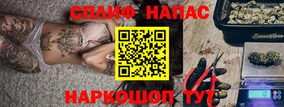 мет Славянск-на-Кубани