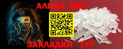 дживик Севастополь