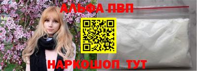 дживик Севастополь