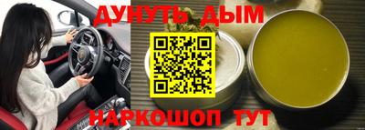 мет Славянск-на-Кубани