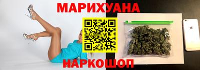 мет Славянск-на-Кубани