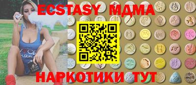 ГАЛЛЮЦИНОГЕННЫЕ ГРИБЫ Сланцы