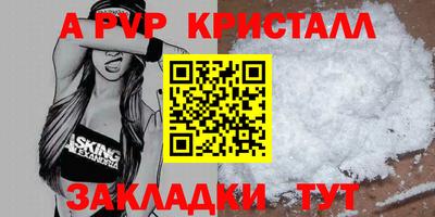 альфа пвп VHQ Свободный