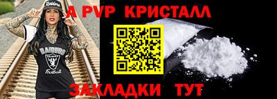 мет Славянск-на-Кубани