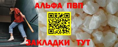мет Славянск-на-Кубани