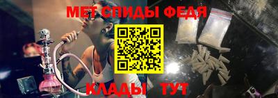 ГАЛЛЮЦИНОГЕННЫЕ ГРИБЫ Сланцы