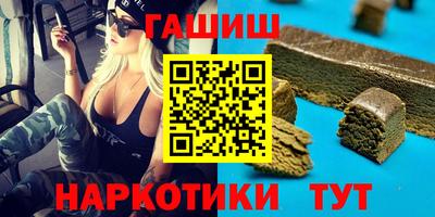 мет Славянск-на-Кубани