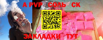ГАЛЛЮЦИНОГЕННЫЕ ГРИБЫ Сланцы