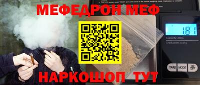 дживик Севастополь