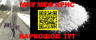 мет Славянск-на-Кубани