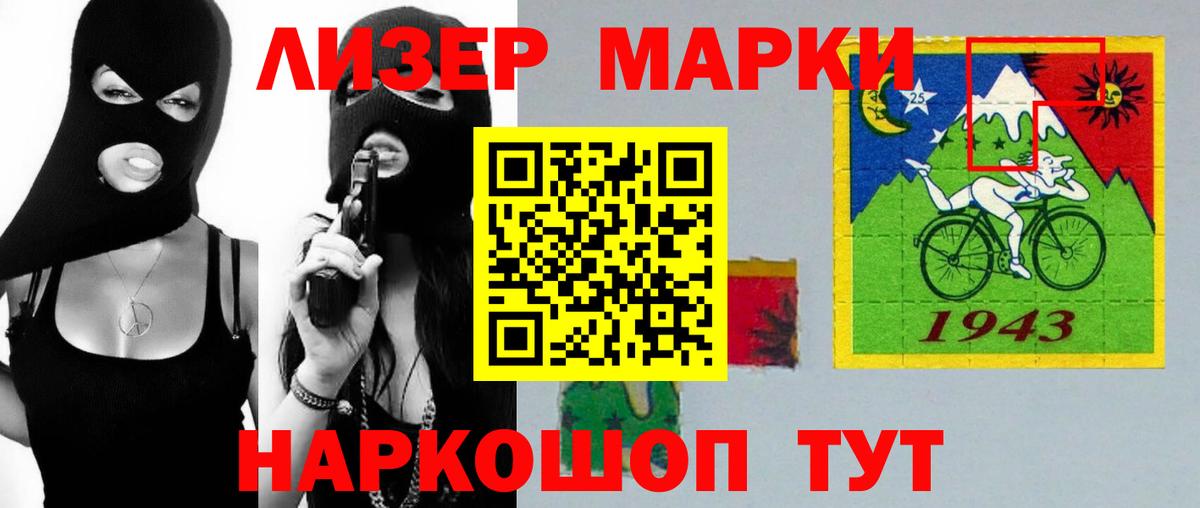 LSD-25 экстази ecstasy Протвино