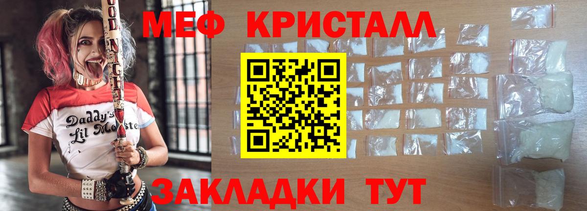 МЕФ Протвино