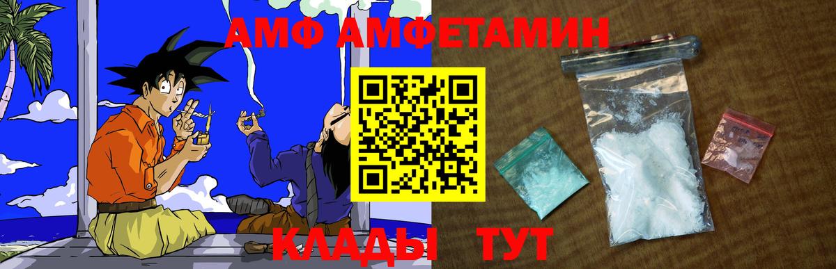 Первитин винт Протвино